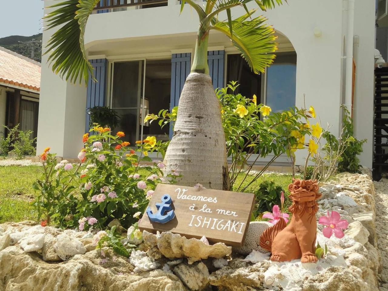 Vacances A La Mer Ishigaki 石垣市 エクステリア 写真