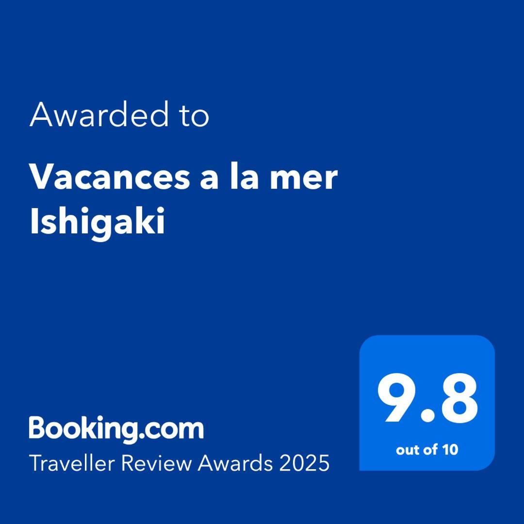 Vacances A La Mer Ishigaki 石垣市 エクステリア 写真